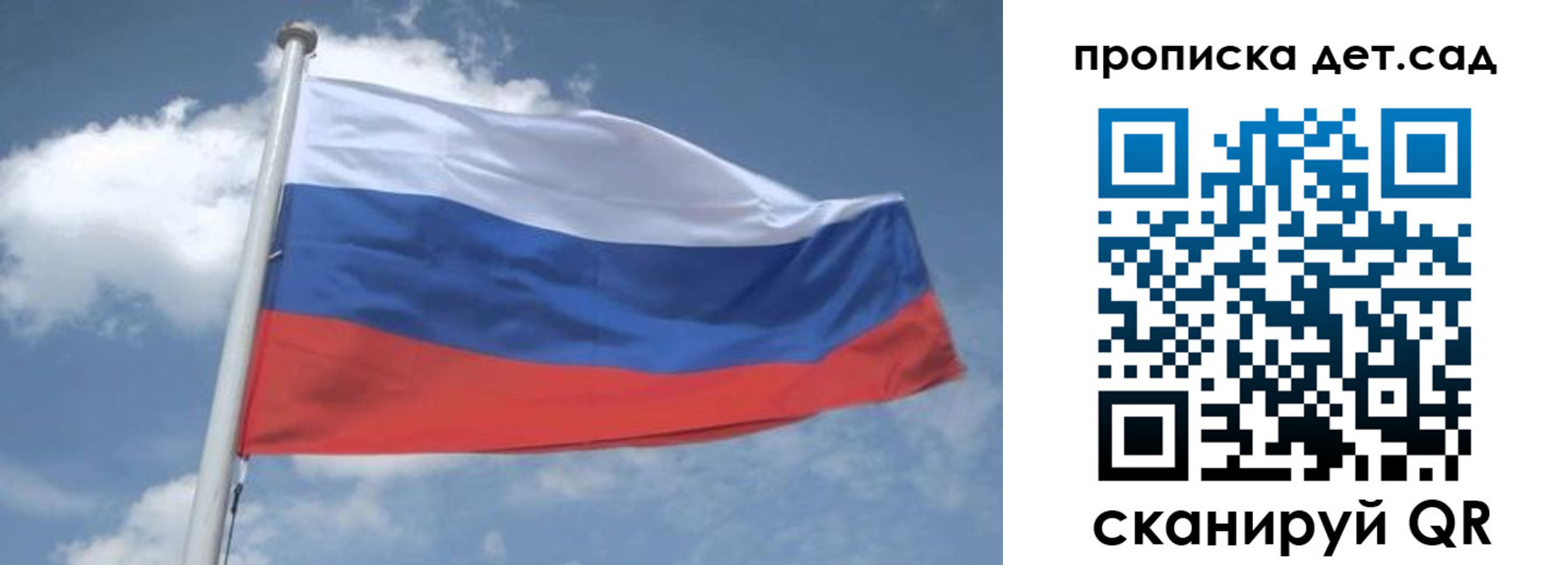 временная регистрация поиск в Старой Руссе